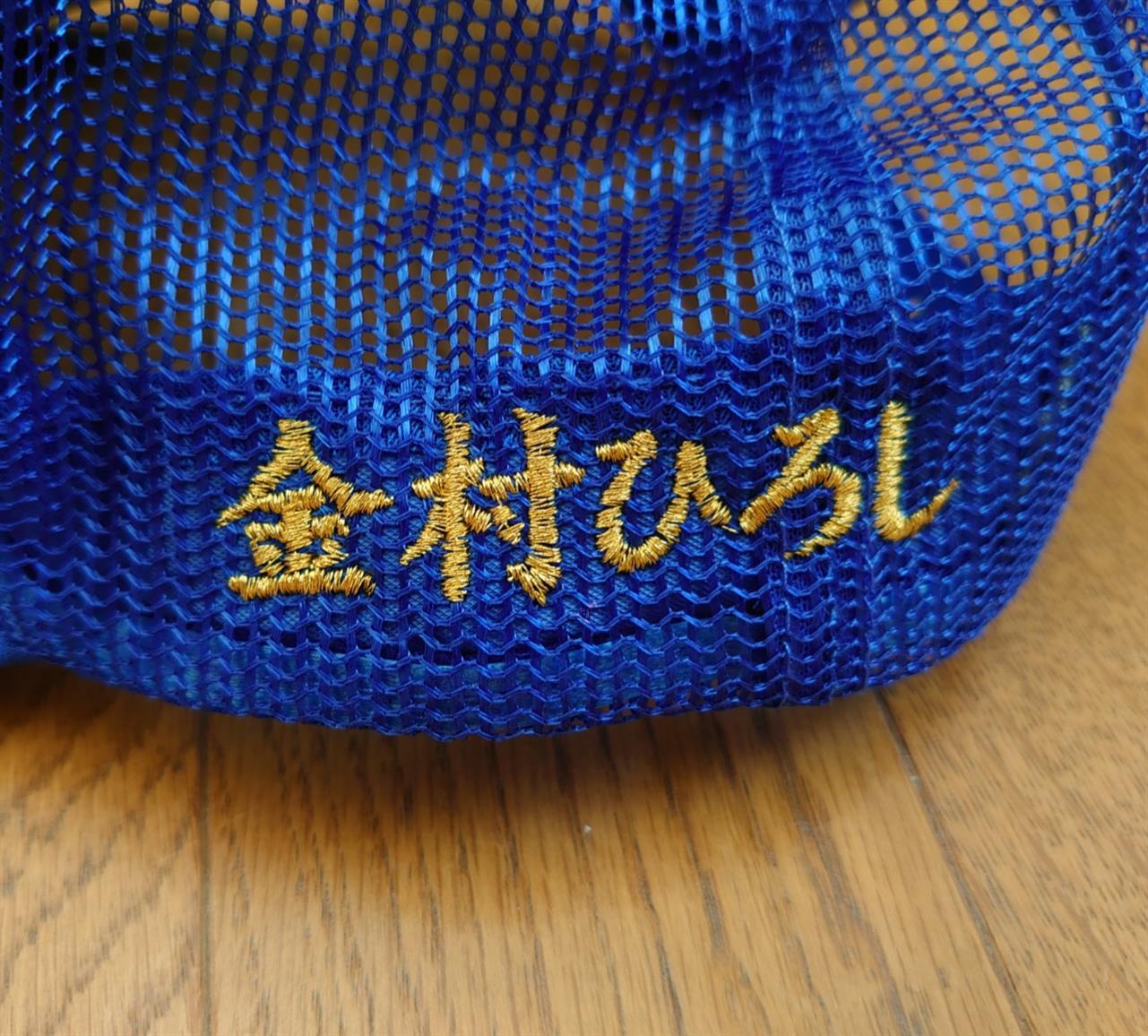 立山連峰ロゴ入り帽子(金)